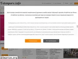 Sites similar to extempore.info