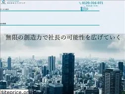 Sites similar to extend-ma.co.jp
