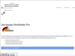 Sites similar to extender24.ru