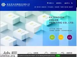 Sites similar to extenpack.com.tw