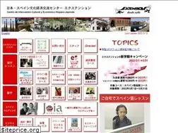 Sites similar to extensionspainjapan.com