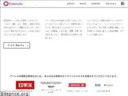 Sites similar to extensis.co.jp