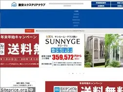 Sites similar to exterior-club.com