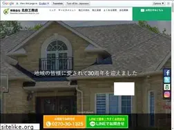 Sites similar to exterior-gunma.net