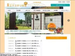 Sites similar to exterior-king.com
