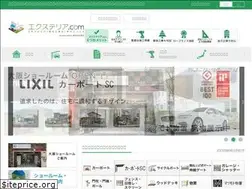 Sites similar to exterior-mie.jp
