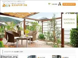 Sites similar to exterior-pro.jp