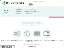 Sites similar to exterior-shinoda.com