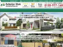 Sites similar to exterior-stok.com