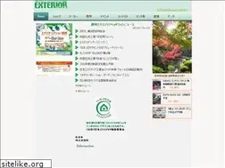 Sites similar to exterior.co.jp