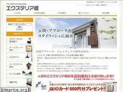 Sites similar to exteriorkan.com