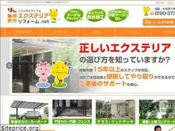 Sites similar to exteriorreform.net