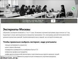 Sites similar to extern-mos.ru