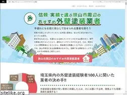 Sites similar to externalwall-results.com