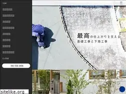 Sites similar to extexltd.jp