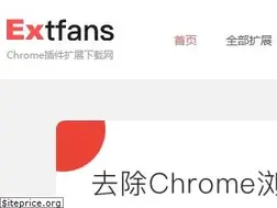 Sites similar to extfans.com