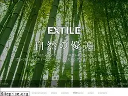 Sites similar to extile.co.jp