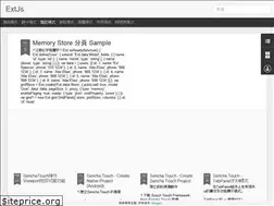 Sites similar to extjscanred.blogspot.com