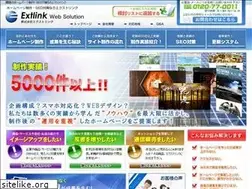 Sites similar to extlink.jp