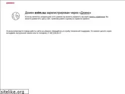 Sites similar to extm.su