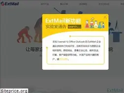 Sites similar to extmail.net