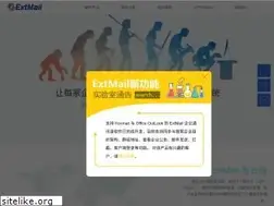 Sites similar to extmail.org