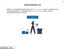 Sites similar to extmanager.com