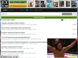 Sites similar to extor.at.ua