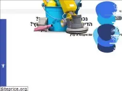 Sites similar to extra-clean.co.il