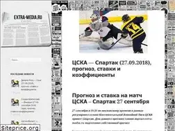 Sites similar to extra-media.ru