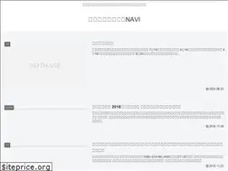Sites similar to extra-navi02.com
