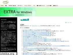 Sites similar to extra.co.jp
