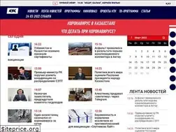 Sites similar to extra.kz