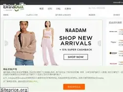 Sites similar to extrabux.cn