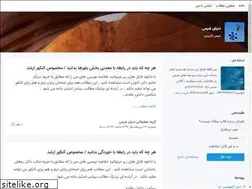 Sites similar to extrachemistry.blogsky.com