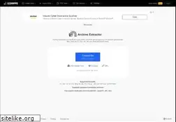 Sites similar to extract.me