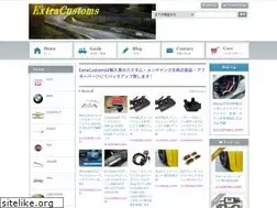 Sites similar to extracustoms.com