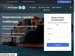 Sites similar to extraden.ru