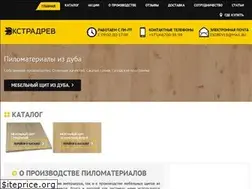 Sites similar to extradrev.by