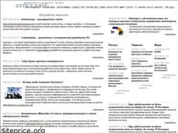 Sites similar to extrafast.ru