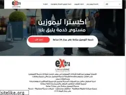 Sites similar to extralimousine-eg.com