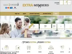 Sites similar to extramembers.co.il