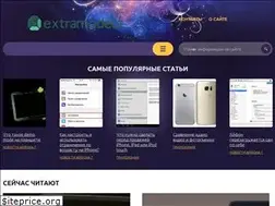 Sites similar to extramodels.ru