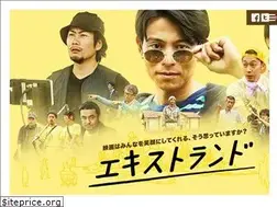 Sites similar to extrand.jp