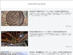 Sites similar to extraordinary.cloud