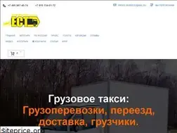 Sites similar to extraperevozki.ru