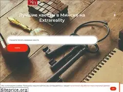 Sites similar to extrareality.by