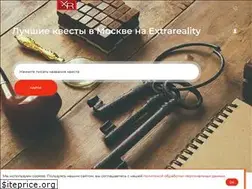 Sites similar to extrareality.ru