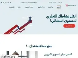 Sites similar to extrasal.com