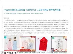 Sites similar to extrasensy.com